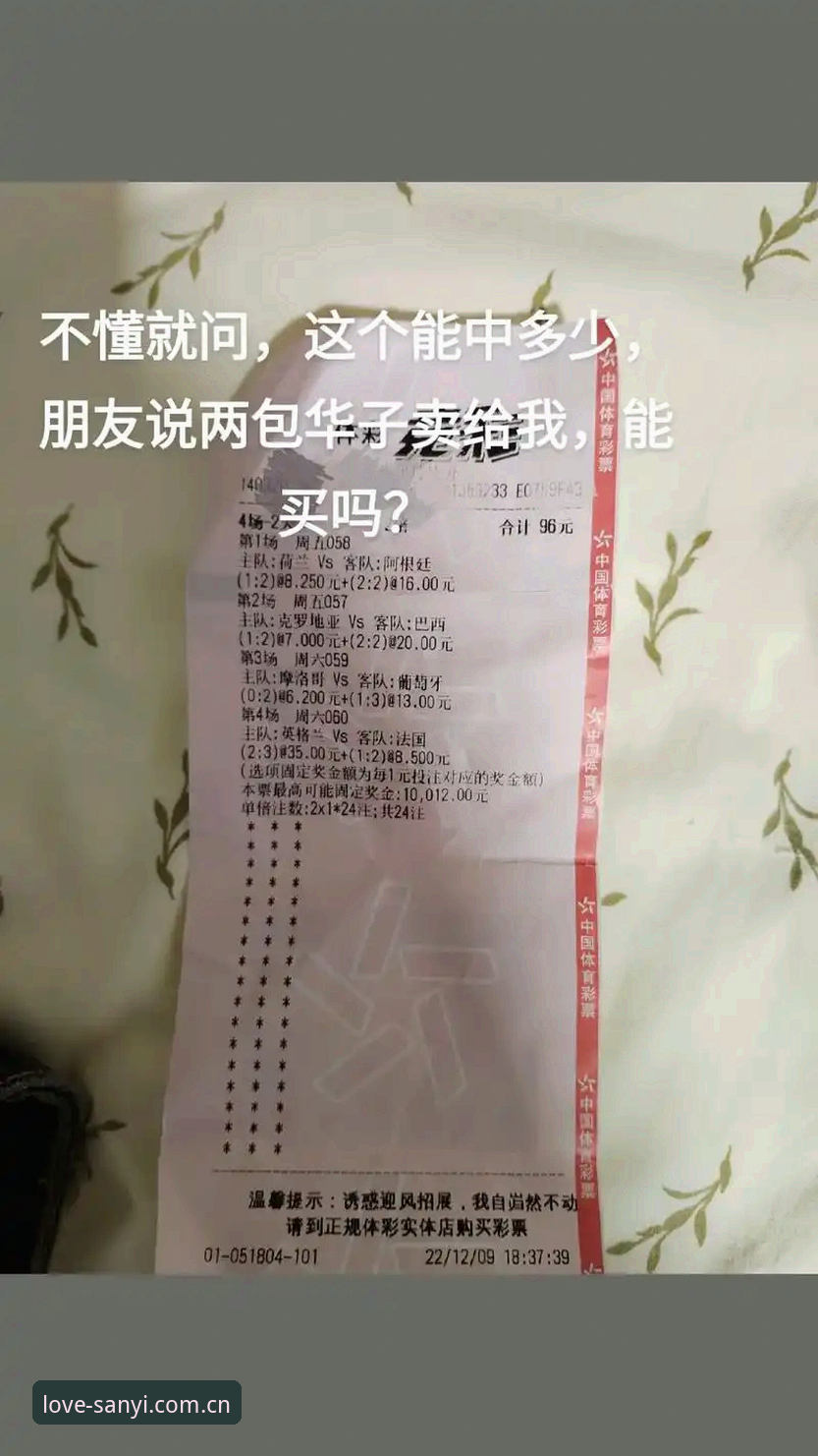 三亿体育官网实用指南：从比分速查到资讯筛选的五个地面技巧